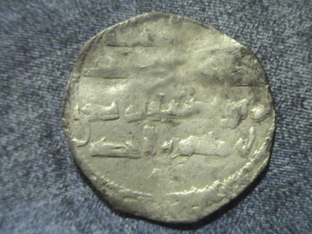 Dírham emiral, al-Andalus año 237, Abderramán II DSC08265_zps1fca9854