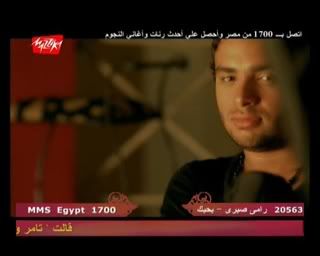 رامى صابرى اغنيه<<<< بحبك <<<<  كليب RamySabryBa7ebak1chadi_87