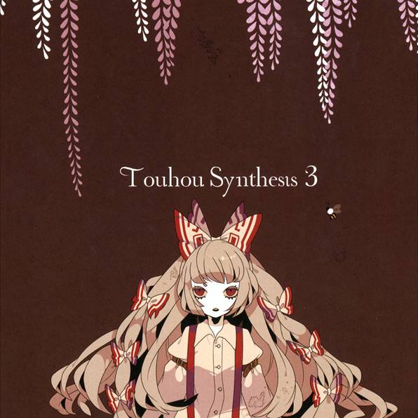 [C76][DDBY] Touhou Synthesis 3 Touhou%20Synthesis%203_zps2k5wdaoo