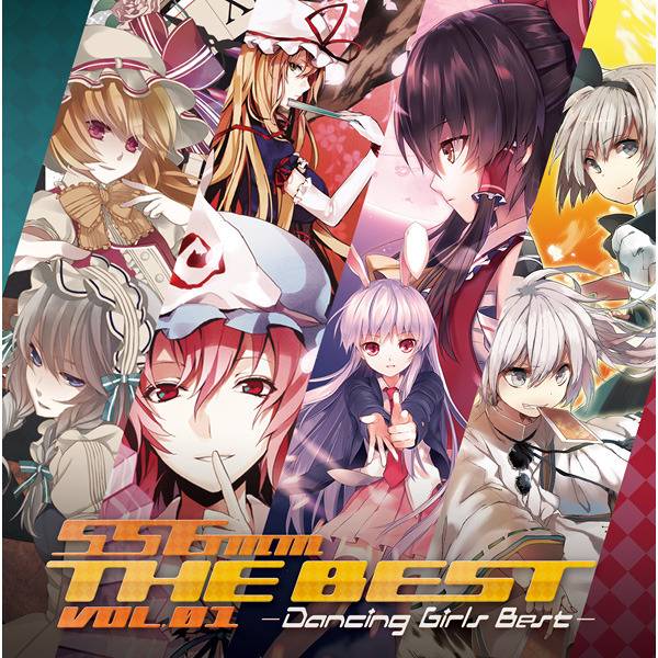 [Reitaisai 10][556ミリメートル] 556mm THE BEST Vol.01 -Dancing Girls Best- (Disc 1+2) 556mm%20THE%20BEST%20Vol.01%20-Dancing%20Girls%20Best-_zpszr1rii2u