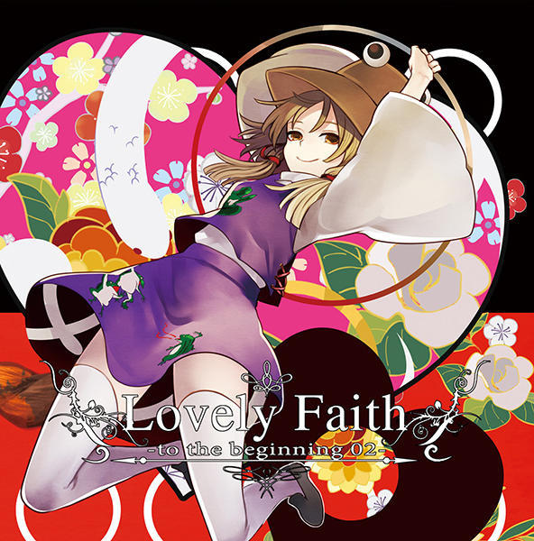 [Reitaisai 11][暁Records] Lovely Faith -to the beginning 02- Lovely%20Faith%20-to%20the%20beginning%2002-_zps9dmzttvi