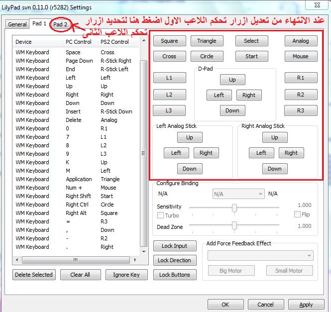 محاكي ps2 Sutep11_zps3e6fffd4