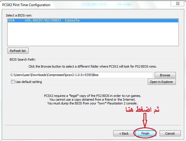 محاكى العاب ps2 بلايستيشن 2 على الكمبيوتر pc الاصدار الاخير pcsx2-1.0.0-r5350 + الشرح Sutep15_zps48487ef5