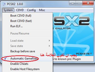 محاكى العاب ps2 بلايستيشن 2 على الكمبيوتر pc الاصدار الاخير pcsx2-1.0.0-r5350 + الشرح Sutep20_zps48044fa6