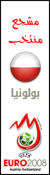 شجع ووري الناس روسيا والنمسا وبولندا والسويد Polonia