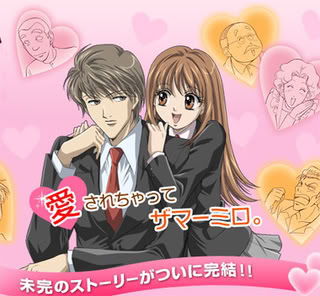  حلقات الانمي Itazura Na Kiss ( القبله المؤذيه )كاملة و مترجمة على الميديافير( اضافة الحلقة الأخيره) ItazuranaKiss