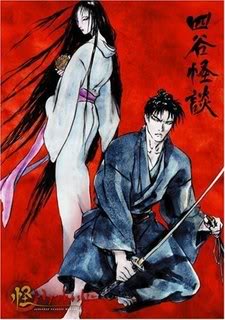 Ost de Anime Ayakashi-samuraihorrortales-