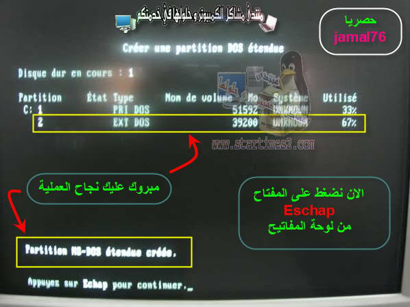 حصري جدا : تقسيم الهارد + فورمات + تنشيط + تنصيب النضام بواسطة الديسكت MS-DOS Win98  D10x