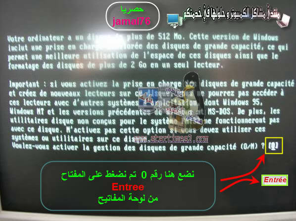 حصري جدا : تقسيم الهارد + فورمات + تنشيط + تنصيب النضام بواسطة الديسكت MS-DOS Win98 تم التعديل D1x