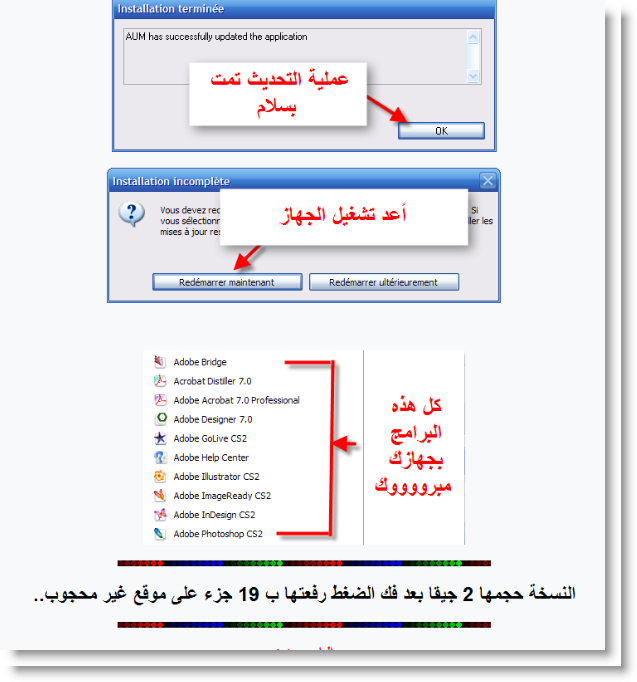 Adobe Creative Suite Premium Cs2 Corpotate build 042806      32