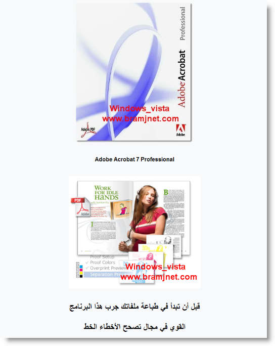 Adobe Creative Suite Premium Cs2 Corpotate build 042806      6