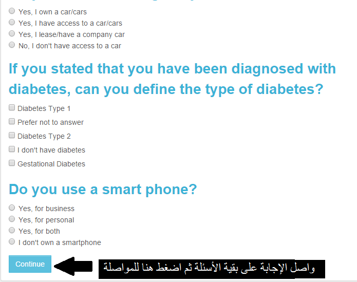 تعرّف على أشهر وأسهل موقع لجمع النقاط وتحويلها إلى هدايا !! 04_zpsxoajl2hs