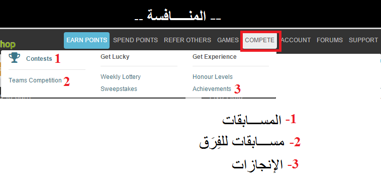 تعرّف على أشهر وأسهل موقع لجمع النقاط وتحويلها إلى هدايا !! 09_zpsjdwskvzk
