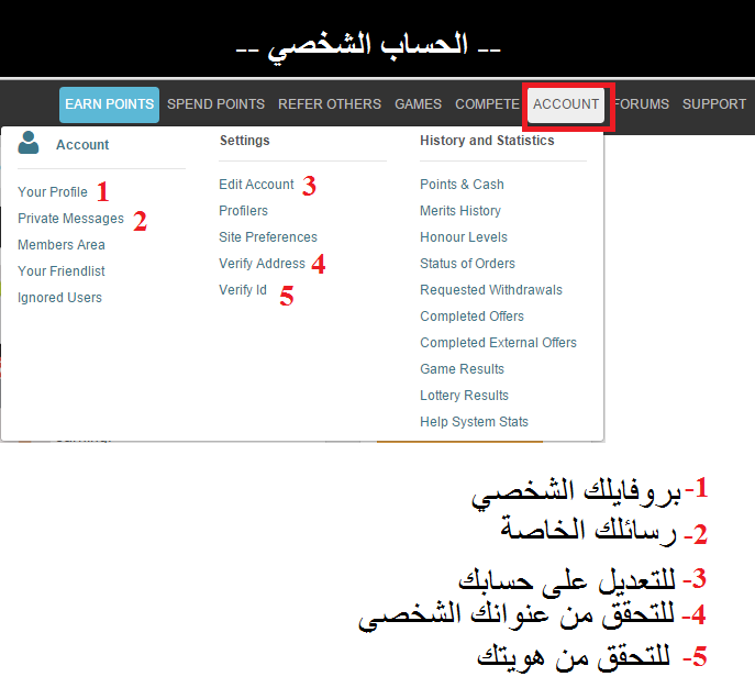 تعرّف على أشهر وأسهل موقع لجمع النقاط وتحويلها إلى هدايا !! 10_zpsuvhck5mr