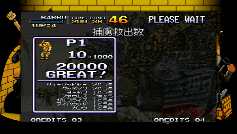 METAL SLUG [NEOGEO STATION 5] Snap007_zpstg9tpfs7