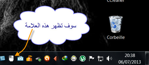  تحريك الفأرة بلوحة المفاتيح في Windows7 6_zpsfbfd93eb