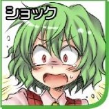 Touhou Emoticons - Page 4 21_zps6e981385