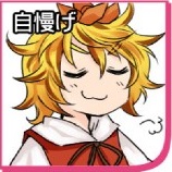 Touhou Emoticons - Page 5 25_zps9f3ae3a4