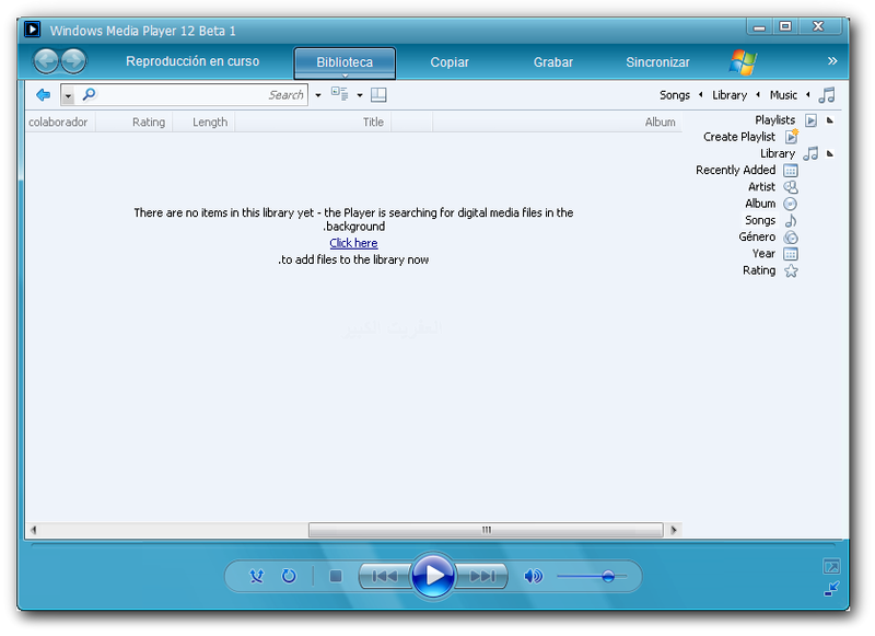 Windows Media Player 12 Beta :: Exclusive ::      Magicalsnap200801290216qy8