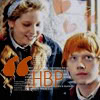 Ron ve Hermione İmzalar-Avatarlar-İconlar Hbp2