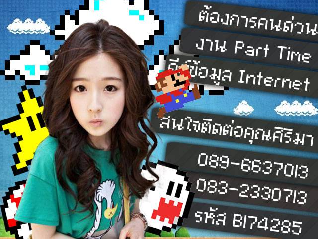 ((((Part Time ชำระรายวัน(Daily)))))มิจำเป็นต้องเฝ้าคอยรับตอนสิ้นเดือน B174285-1_zpse4176eb8