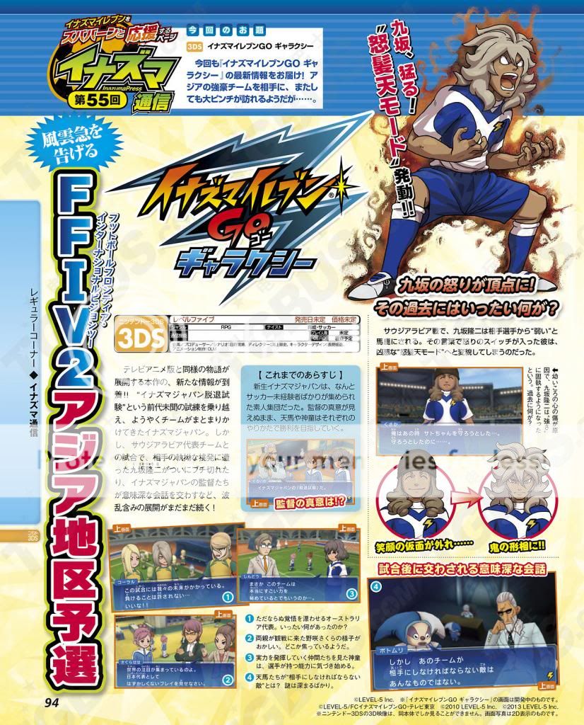 [NOUVELLES INFOS !] Inazuma Eleven GO Galaxy - Topic de news - Page 8 Tumblr_mowj2amPVG1rndidbo1_1280_zpsa3c0b43b