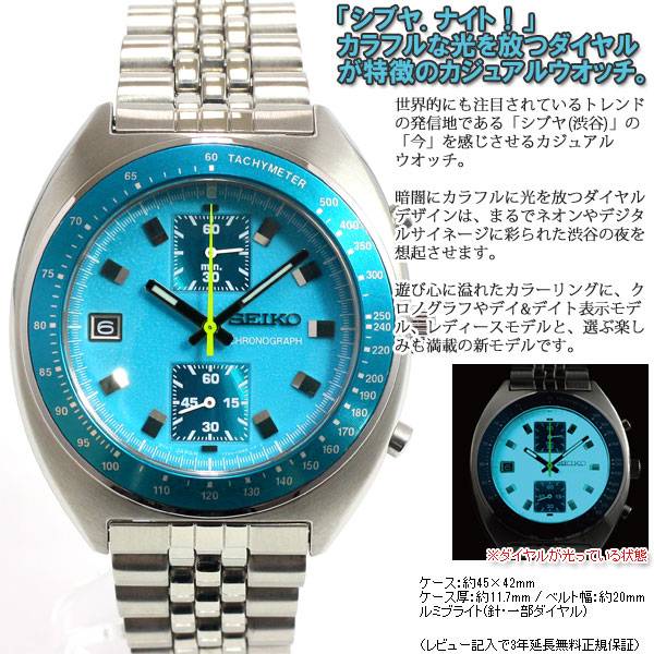 Hasta los webs de ed. limitadas, Seiko SCEB00x 2d6362a7b4b73360803397a162ba42bc_zps5144a4bb