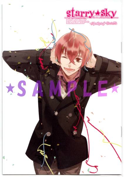 (otome game_anime) Starry Sky No. 9 : MA KẾT _ YOH TOMOE Umjd2194-img426x600-13565805420mypc512491_zps34cc1415