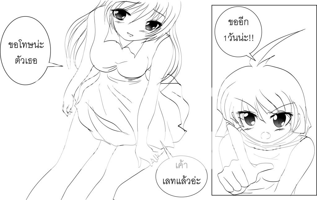 อัพเดด CTS 2 รอบ 5 turn 2 หน้า 7 จ้า - Page 3 Turn05-2a