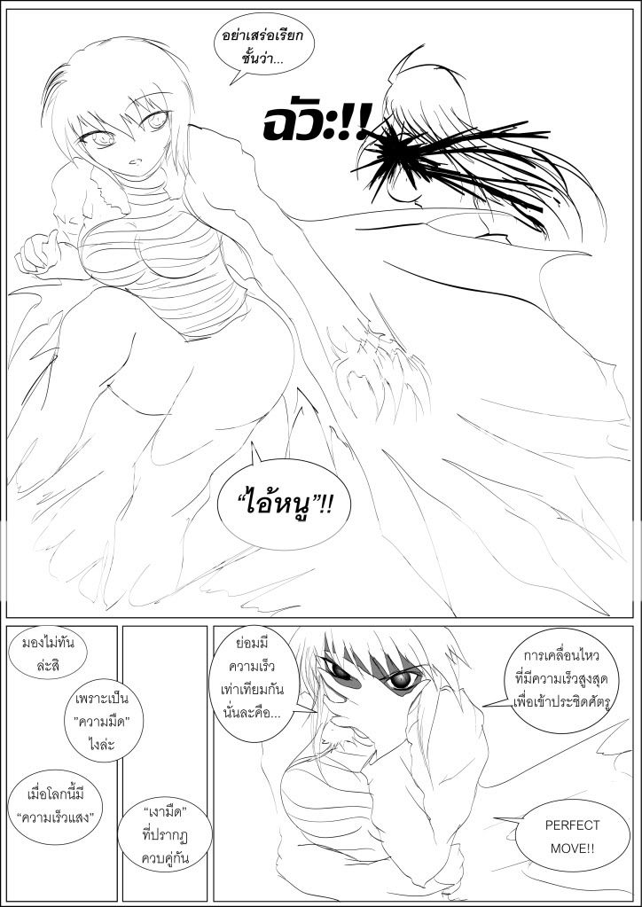 อัพเดด CTS 2 รอบ 5 turn 2 หน้า 7 จ้า - Page 4 Turn_03-5