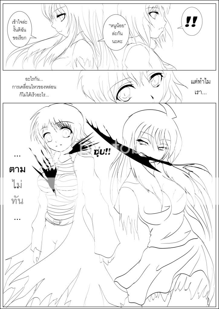 อัพเดด CTS 2 รอบ 5 turn 2 หน้า 7 จ้า - Page 4 Turn_03-6