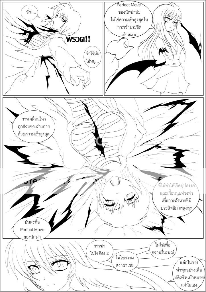 อัพเดด CTS 2 รอบ 5 turn 2 หน้า 7 จ้า - Page 4 Turn_03-7