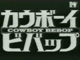 Cowboy Bebop Sigla_cowboy