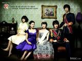 Zoraki Prens [Goong S] Wallpaper All2_1024copy