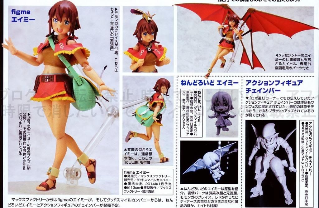 [Max Factory] Figma - Suisei no Gargantia - Amy & Grace  Y3YSmv326TI1CKY6yqI2jg_zps1c09ca8a