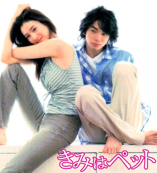 [J-Drama]Kimi wa Pet Kimi-wa-Pet-banner_zps8f5b8d3c