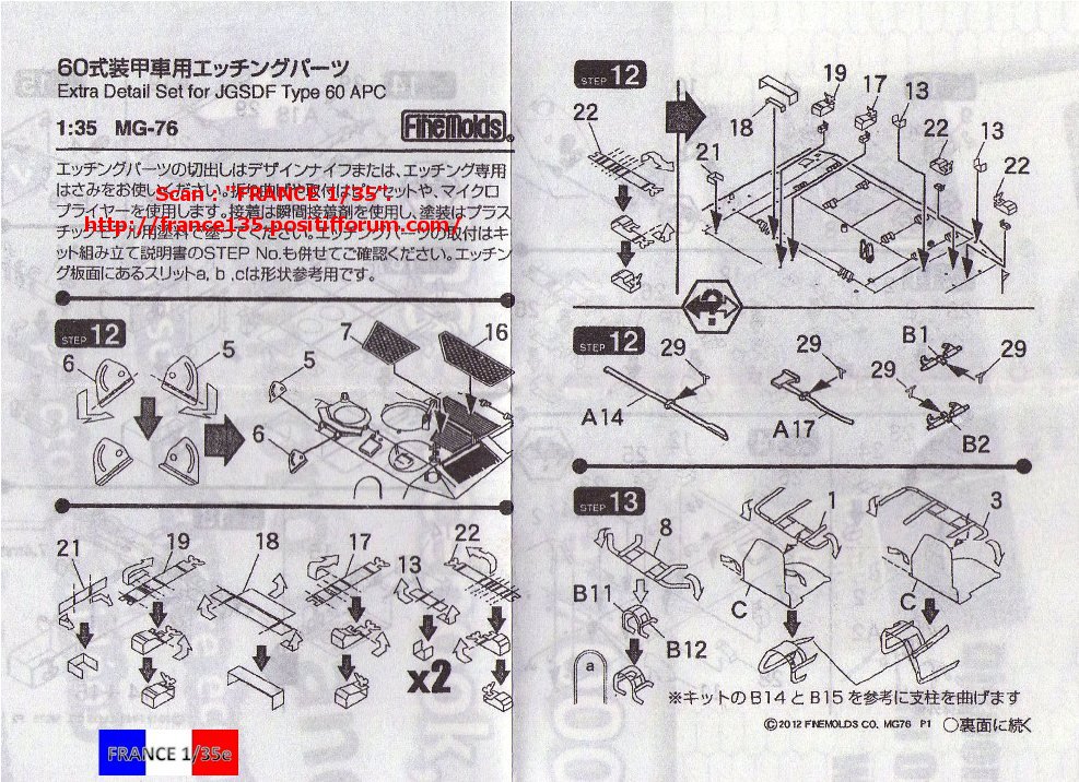 JGSDF TYPE 60 APC. Fine-Molds, 1/35, ref FM40. Plastique injecté. FRANCE135_TYPE60APC_FINEMOLDS_1-35_REFMG-76_03_zpscabc4aa4