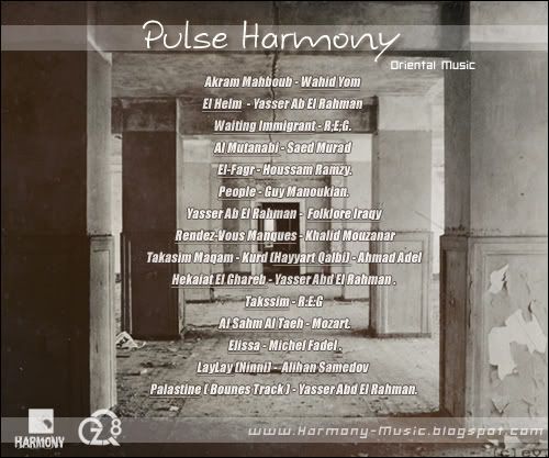 حصريا البوم موسيقي سحرالشرق Harmony Pulse ( vol 1 ) Pulse-Harmony2