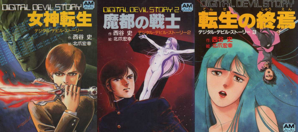 Série Shin Megami Tensei Novels_zpsf58372bb