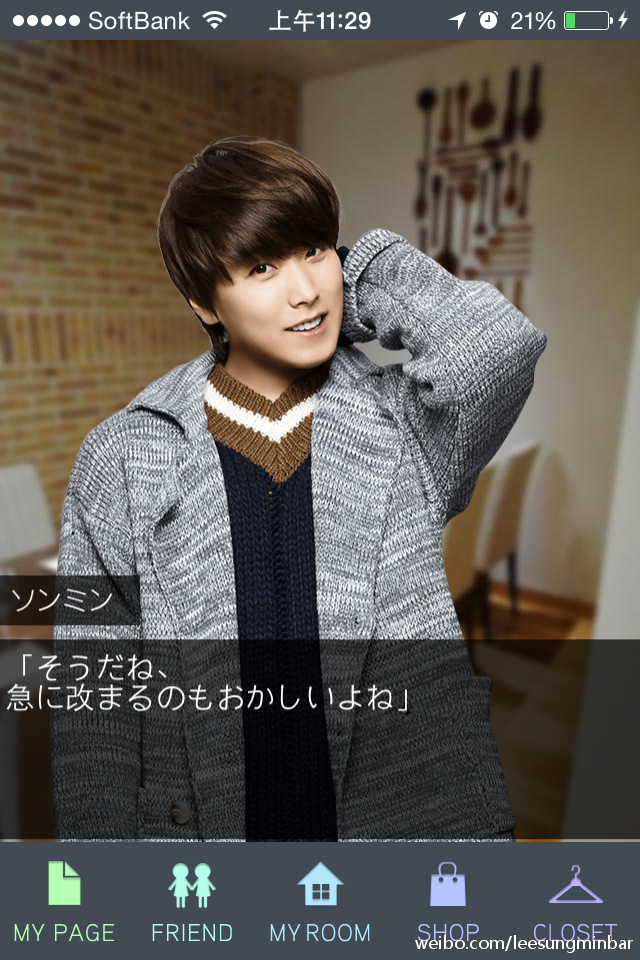 [140712] Super Junior App Games ONbWVQC_zps184f4a03