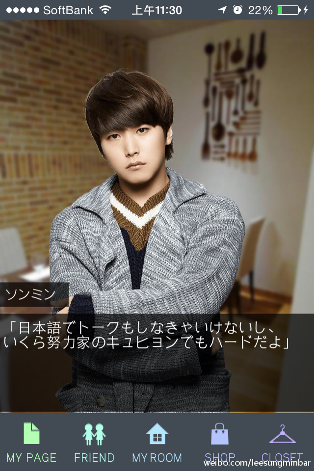 [140712] Super Junior App Games ZtQAkAr_zps0bc0ef0b