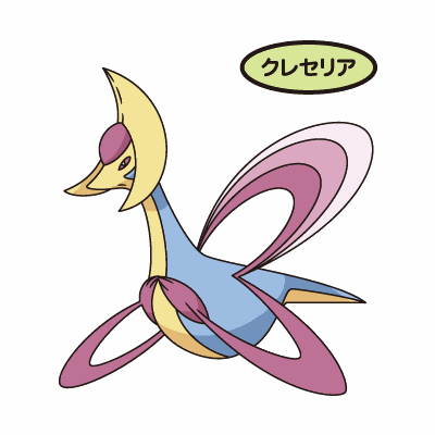 Въпроси и отговори Cresselia