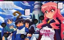 Zero no Tsukaima: Princesses no Rondo - fecha confirmada CopiadeZeroIItempScan