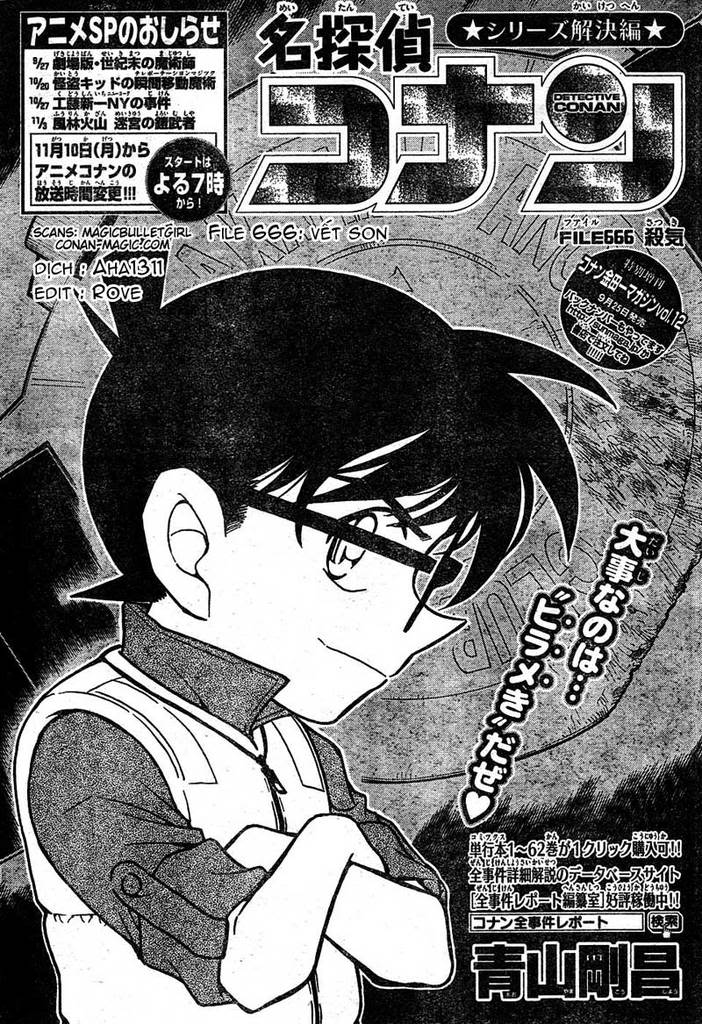 Conan vol.64 chapter 3: Vết son 666_001