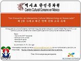 Evento Mexico- Corea Th_PosterKaraoke