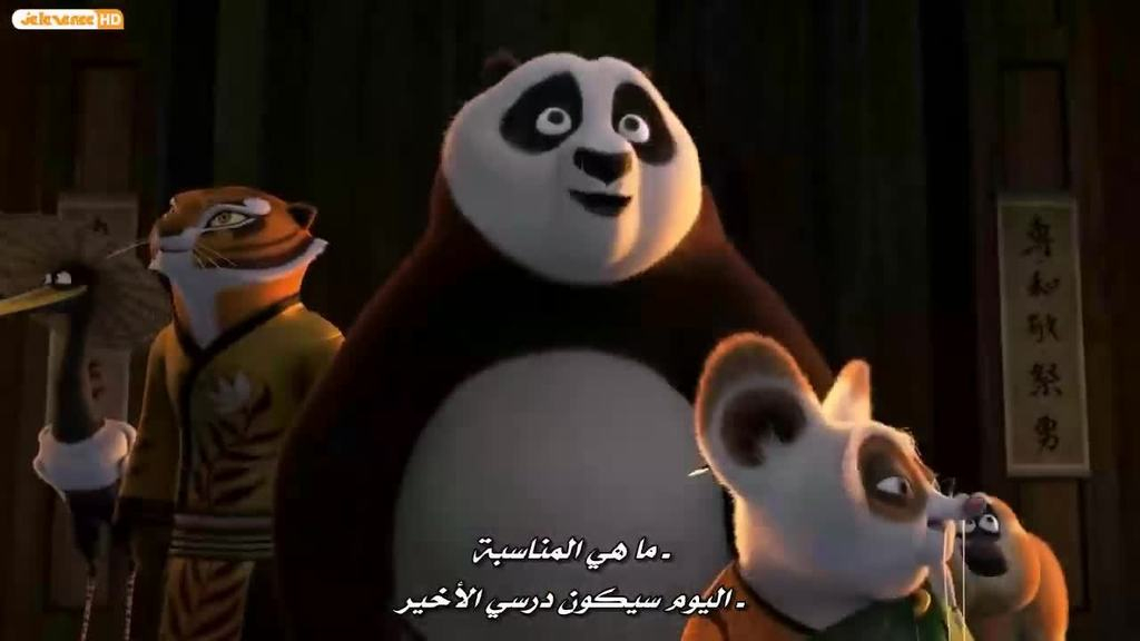 حصريا فيلم الاينمي والاكشن والمغامرة المنتظر بشدة Kung Fu Panda 3 2016.720p.WEBRip مترجم بجودة عالية جدا 1_zpsjv5hlwkb