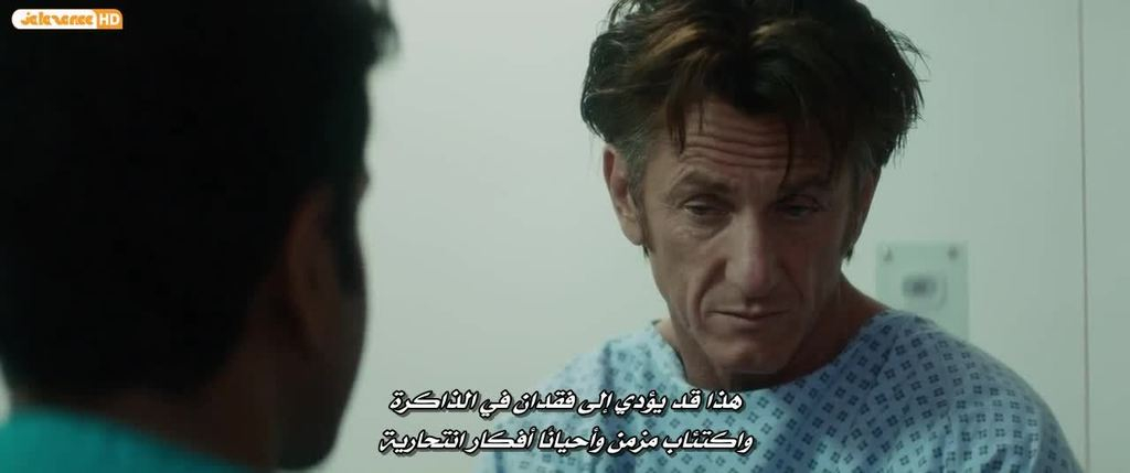 فيلم الاكشن والجريمة والدراما الرائع The Gunman 2015.720p.BluRay مترجم بنسخة البلوري 2_zpsefhxtpqb