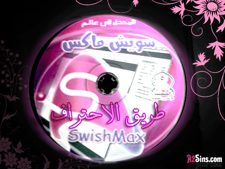 - [    SwishMax ...  ] - Swish-max