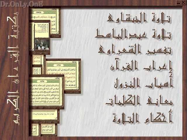 بروابط خاصة تسمح بالاستكمال @ تفسير القران لفضيلة الشيخ الشعراوي Sha3rawi_1