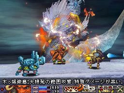 [NDS]Blood of BAHAMUT[JAP][MEGA] Blood_of_bahamut-860980